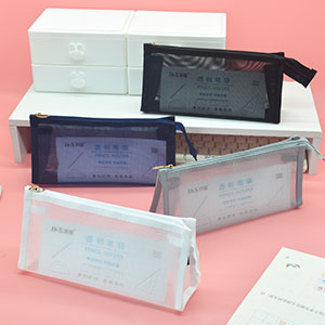 HX-1301 大三角网纱考试笔袋